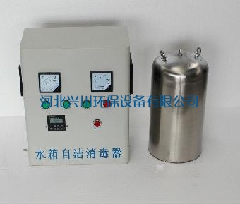 石家庄WTS-2A水箱自洁消毒器