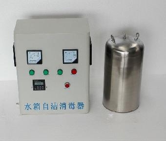 石家庄WTS-2A水箱自洁消毒器